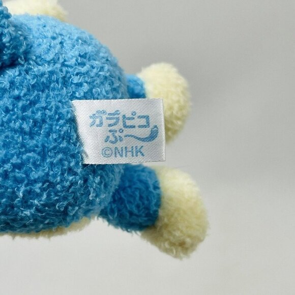 Nhk Furyu Garapico Garapikopu Dog Plush 4” Hangtag Keyring Charm Doll Blue Japan - Picture 8 of 9
